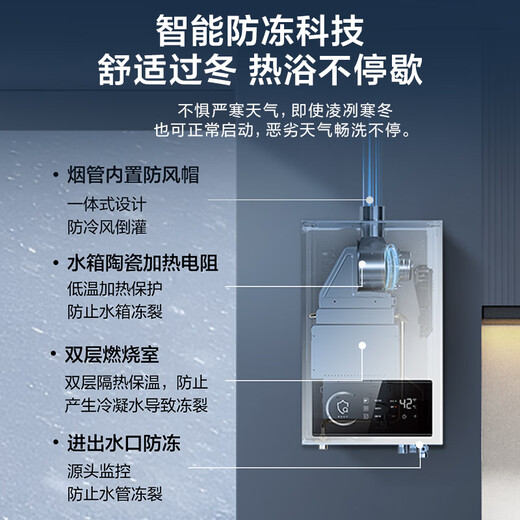 Haier (Haier) Consult customer service to receive subsidies Gas water heater UTSPRO 12 liters 13 liters 16 liters smart bath constant temperature household forced exhaust anti-freeze ECO energy-saving natural gas water heater 16L constant temperature newly upgraded UTSPRO