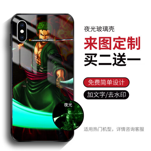 Anime mobile phone case, two-dimensional, Apple, iPhone, Samsung, vivo, Huawei, Honor, oppo, Xiaomi, Redmi, Meizu, customized with pictures (model and picture sent to customer service), silicone soft matte (supports any model)