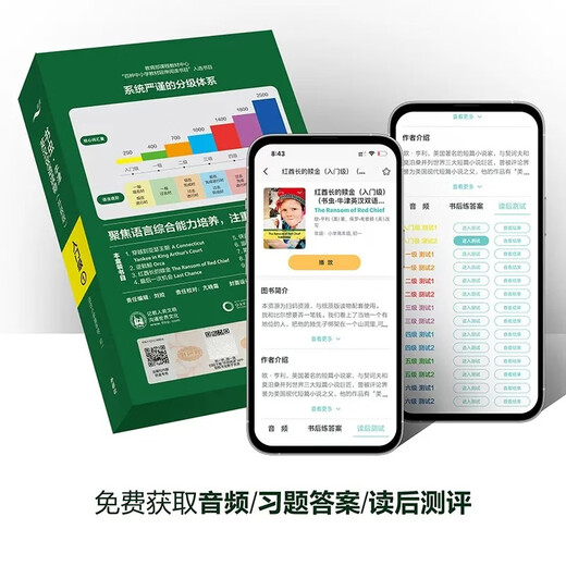 Einzelband-Set optional Bookworm Oxford Englisch-Chinesisch zweisprachiges Leseset Verbesserte Version für Einsteiger 1 Verbesserte Version 123456 Geeignet für Grundschüler der Oberstufe Junior 1 Junior 2 Junior 3 Senior 1 Senior 2 Senior 3 Unterstufen der Universität Lesetraining für Schüler Weltberühmte Kinderliteraturbücher Foreign Language Teaching and Research Press Verbesserte Version 2 Level 1