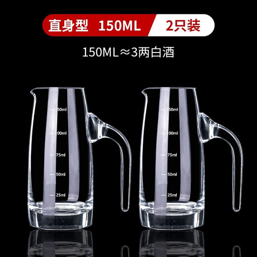 CRISTALGLASS 2 Liang Liquor Wine Dispenser Set Glass Small Wine Cup Measuring Wine Pour Jug Red Wine Foreign Wine Home Use 100 ml 2 Liang Jinshan Gold Foil Handle 100ml 2 pieces