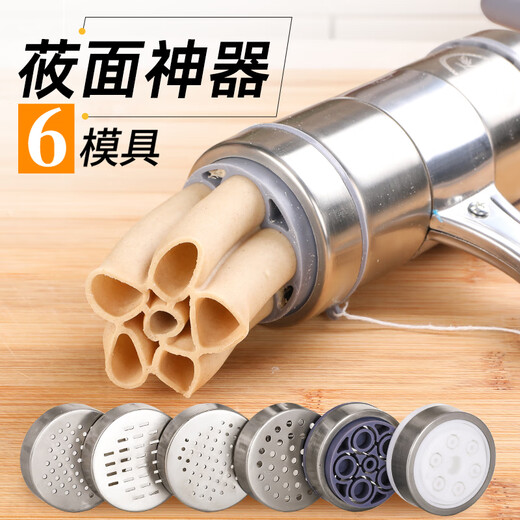 Mi Ling household manual noodle machine small river fishing tool noodle machine stainless steel glutinous rice machine noodle nest artifact classic noodle machine 6 molds