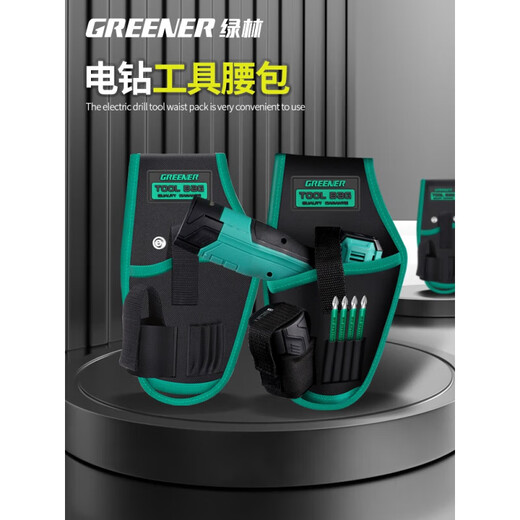 Sailoto Tool Belt Bag Quick-hook Tool Belt Multifunctional Electrician Portable Sturdy and Durable Collection E Ten-in-One Multifunctional Tool Belt Bag