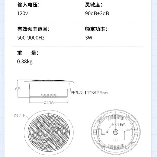 Tanda Taihean fire broadcast host YJG1480 speaker fire speaker fire broadcast TX3358 surface-mounted ceiling speaker