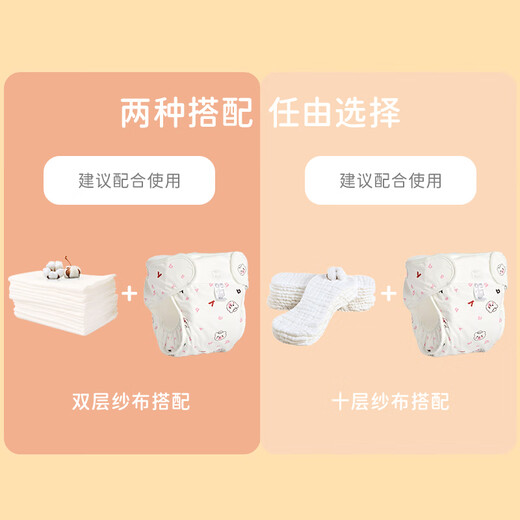 Babyprints diaper baby antibacterial gauze pure cotton newborn diaper ring cloth washable peanut type 10 pack