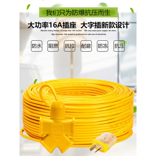 XMSJ National Standard Rvv2 Core 15254 квадратный чистый медный дом на открытом воздухе.