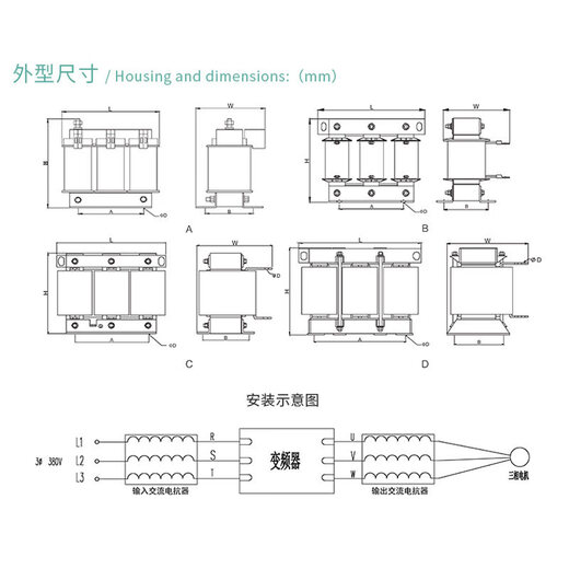Input and output reactor 380V three-phase AC frequency converter servo drive incoming and outgoing line compensation filter harmonic input ACL5A07515KW