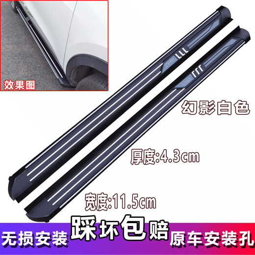 Chery Tiggo 8/plus Tiggo 7 Tiggo 5X Tiggo 8Pro pedals Tiggo 7plus car original pedals Tiggo 8/8plus/Pro phantom color thickened 4. Paired x without lights