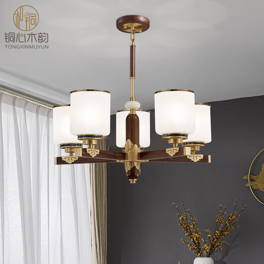 铜心木韵新中式吊灯全铜中国风客厅灯具仿古黑胡桃餐厅卧室灯实木客厅吊灯 J9731-10+5头【配三色灯泡】