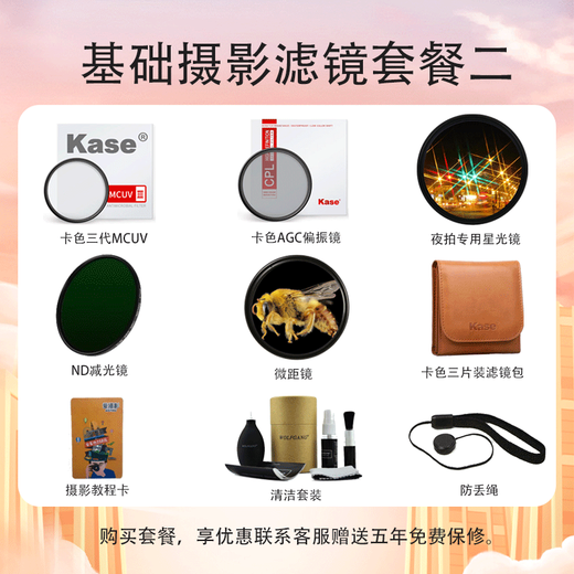 Canon standard zoom lens Canon SLR camera lens EF-S 15-85mm IS USM