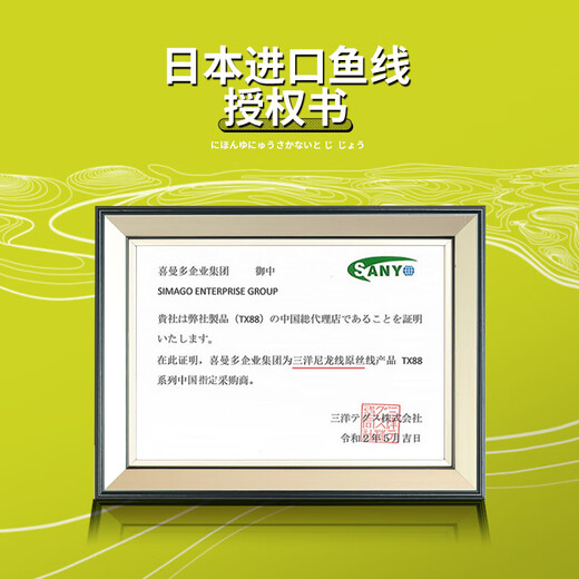 SIMAGO Ximanduo fishing line main line set complete set of imported finished products tied with nylon spotted line 5.4 meters No. 1.5