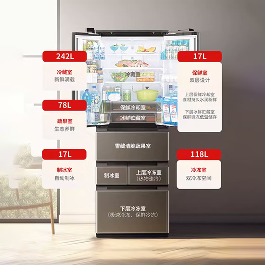 SHARP 455L original imported refrigerator sterilization deodorization ultra-thin embedded large-capacity automatic ice making first-class energy efficiency energy-saving frequency conversion household multi-door refrigerator government subsidy 455 liters of pure ion cluster Yaoguang white original imported SJ-MF46K-W
