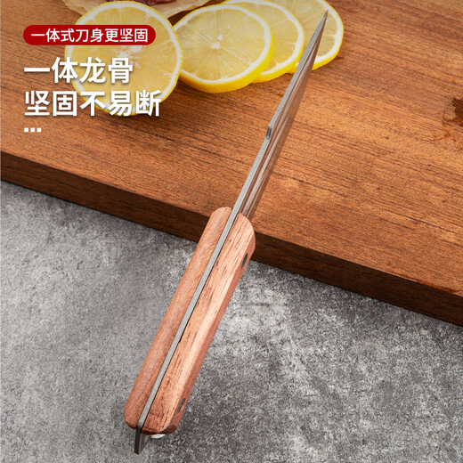 Multifunktionales Outdoor-Obstmesser, scharfes Melonen- und Obstmesser für den Haushalt, Obstschneiden, Gemüseschneiden, Fleischmesser, fleischfressendes Handmesser, kostenloses Lederetui