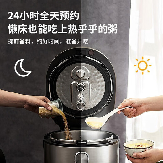 Midea (Midea) same model electric pressure cooker 5L household fat and oil removal IH smart double pot fully automatic multi-function smart pressure rice cooker MY-HT5078PG