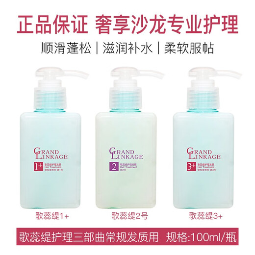 Japanese milbon Mei Lipan hair mask hair nourishing care high-end salon set steam-free ex-boyfriend trilogy MU thick and hard hair 100ml*3 original packaging