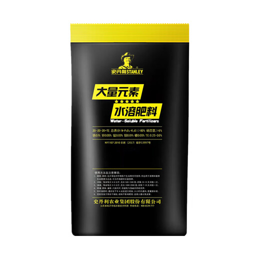 Water-soluble fertilizer for rooting and strong seedlings. A large amount of all-elements universal nitrogen, phosphorus and potassium balanced fruit expansion. Universal water-soluble fertilizer 100g 3 bags