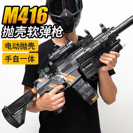 Yunya children's toy gun launcher 6-12 years old M416 automatic soft bullet gun eating chicken assault rifle grabbing boy's birthday gift gray full set (drum + 30 shells + 100 soft bullets)