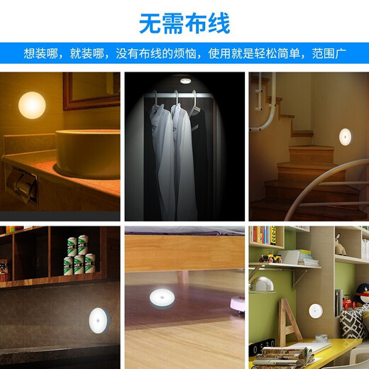 Nuofeng human body induction night light bathroom corridor corridor wall lamp rechargeable battery induction light cabinet led energy saving night light human body induction yellow light battery type