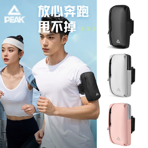 Peak sports running mobile phone arm bag for men and women outdoor fitness running equipment cycling mobile phone bag wristband mobile phone carrier pink