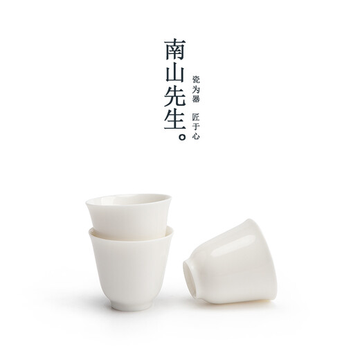 Mr. Nanshan original white tea cup for home drinking tea personal cup white porcelain tea cup ceramic master cup tea cup original white bell cup