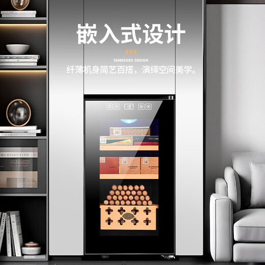 CIGARLOONG 26C small cigar cabinet temperature controlled and moisturizing semiconductor air-cooled electronic cabinet cedar wood shelf alcoholic embedded office household energy-saving cigar humidifier full cigar style