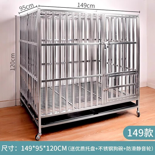 HKML304 stainless steel dog cage, medium and large dog cage, indoor folding golden retriever Labrador multi-sided dog house with toilet, 149*95*120cm, suitable for Rottweiler, Alaska, etc. 304 thickened stainless steel cage + stainless steel dog bowl + high-quality tray + high-quality mat