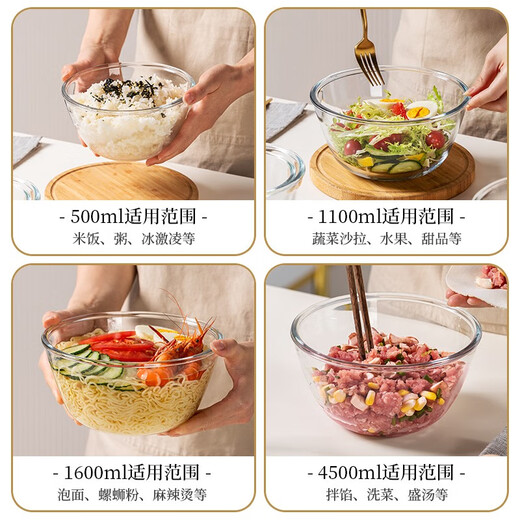 CCKO glass bowl home baking glass basin and noodle cake egg salad instant noodle bowl large transparent soup bowl fruit bowl 800ml salad bowl