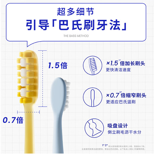 Baixi Long Head Toothbrush Pineapple Yellow Extended Brush Head Bottom Suction Cup Fine Soft Hair Adult Home Oral Cleaning Couple Model