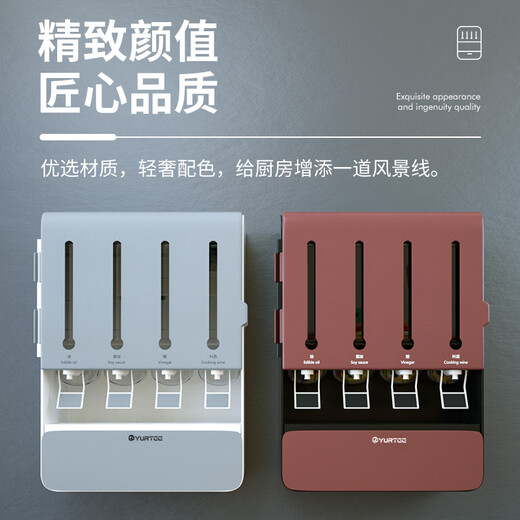 Tianzhu push-type wall-mounted seasoning storage box seasoning box wall-mounted home kitchen set combination box bottle MSG upgraded seasoning box - gray and white without punching