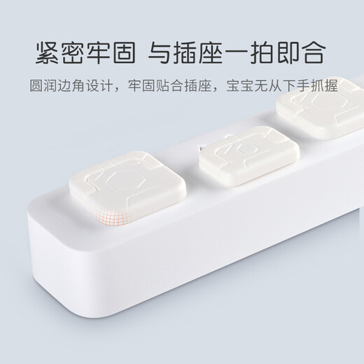 Electric socket protective cover, child anti-electric shock protector, baby safety jack plug, socket protective cover, power switch protective cover, row plug cover, plug plate buckle, anti-electricity plug, anti-child wiring board, 30-piece socket cover (15 two-phase + 15 three-phase)