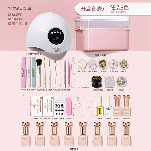 Ennis Manicure Novice Beginner Set Professional Nail Polish Glue Household Full Set of Tools Baking Lamp for Opening a Shop Newbie 9 Choose 8 Colors + Toolbox Recommended for Beginners