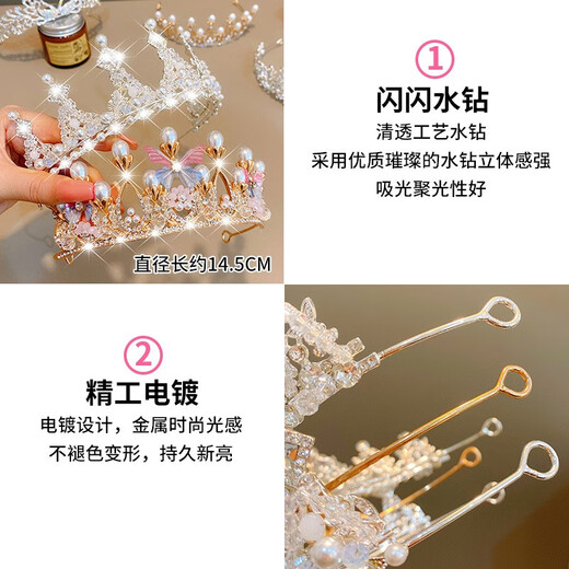 Haiyiduo big crown headband for children princess bride rhinestone crown little girl birthday gift stage performance crown headband Qingyan