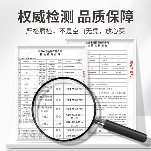 Fangjiapuzi, a time-honored Chinese brand, pure sweet potato vermicelli 508g, hot and sour vermicelli, instant hot pot ingredients