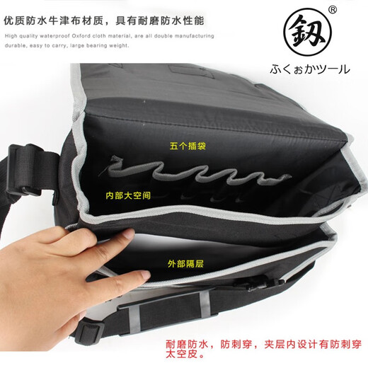 鰰 Japan Fukuoka Tools household shoulder bag multi-function computer repair tool bag canvas bag electrician bag FO-8120 industrial grade stab-proof tool bag 12 inches