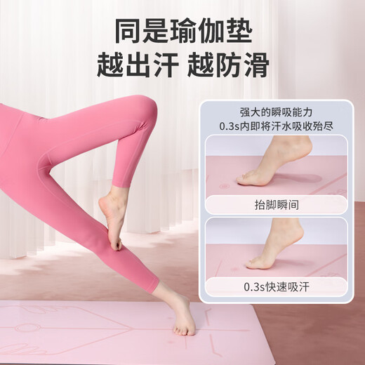 GYMGEST skipping rope home sound insulation shock absorption fitness silent sports non-slip professional TPE yoga mat