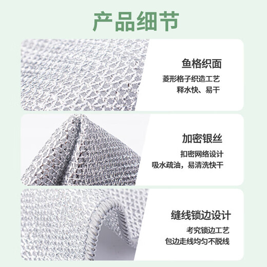 Silver wire rag dishwashing cloth upgraded silver wire double-sided mesh cloth is not easy to get oily and does not shed lint, kitchen decontamination artifact Link 14 Double-layer silver wire rags 5 pieces
