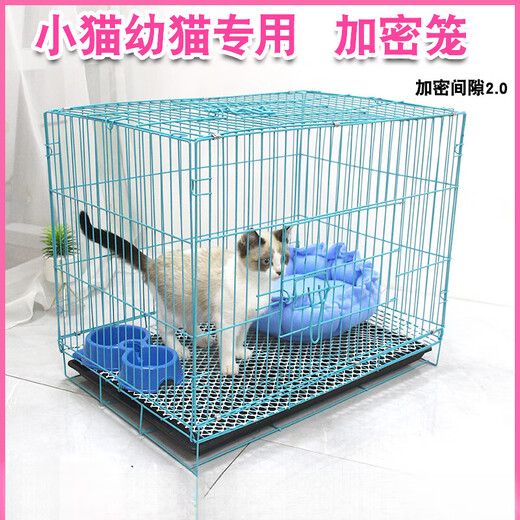 Cat Cage Encrypted Small Cat Cage Home Indoor Foldable Transport Cage Convenient Rabbit Cage Chicken Cage Cage (with tray + food bowl + foot pad + cotton nest) Pink 60 encryption (2.0) 60*40*50