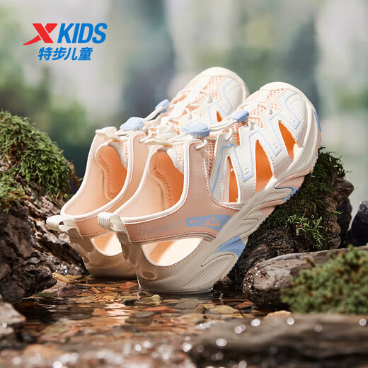 XTEP Children's Shoes 2025 Summer Mid-to-Big Children's Toe-Toe Sandals Tail Buckle Sports Beach Shoes Courtyard Green/Sail White 40