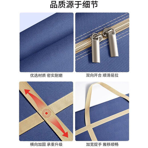 JD Logistics Quilt-Staubbeutel, bewegliche Packtasche, tragbare Aufbewahrungstasche, Gepäck, Reisetasche, feuchtigkeitsbeständig, großes Fassungsvermögen, schwarz, große Größe (Länge 70 x Höhe 50 x Seitenbreite 25 cm).