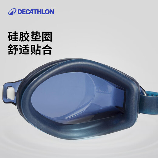 Decathlon (DECATHLON) small-frame swimming goggles high-definition anti-fog and sunscreen swimming goggles training equipment for children and adults, suitable for beginners, solid color, quiet black (suitable for teenagers)