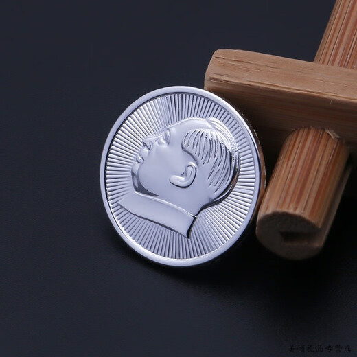 Grandpa Mao's portrait commemorative badge badge red era classic brooch pure silver S990 gift for elders pure collection souvenir business clothes suit accessories high 04