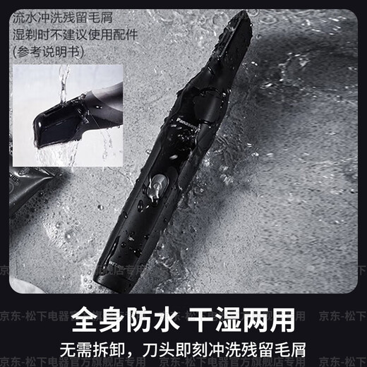 Panasonic National Subsidy Private Parts Home Hair Remover Portable Electric Hair Removal Device for Men and Women Full Body Hair Armpit Hair Leg Hair Bikini Anal Hair Trimmer Waterproof Cool Black Adjustable Length + Wet and Dry Use WGK8A