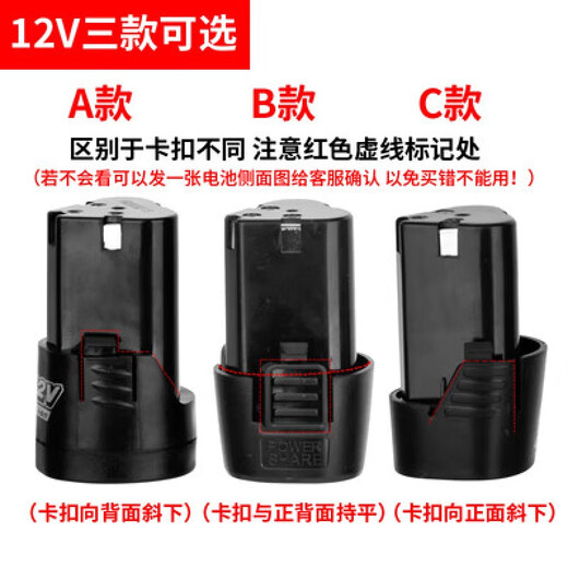 Customized Fuge hand drill battery 12V lithium battery 16.8V Gomez rechargeable hand drill 25V battery charging 16.8vB 6000 mAh battery