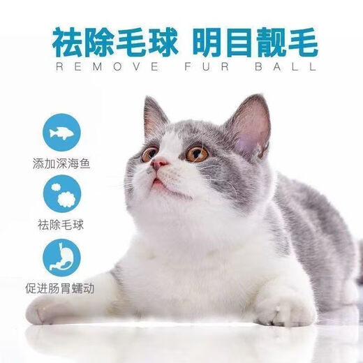 Macodi bulk cat food 10Jin Jin is equal to 0.5kg, general marine fish flavor 5Jin Jin is equal to 0.5kg, fattening gill adult and kitten cat food wholesale, fish flavor cat food 5Jin Jin is equal to 0.5kg