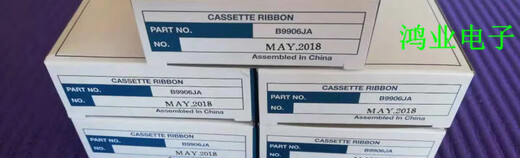 Japan Yokogawa Farbband B9906JA00 Farbband 437106/437112 Recorder 00 Farbbandregal B9901AX