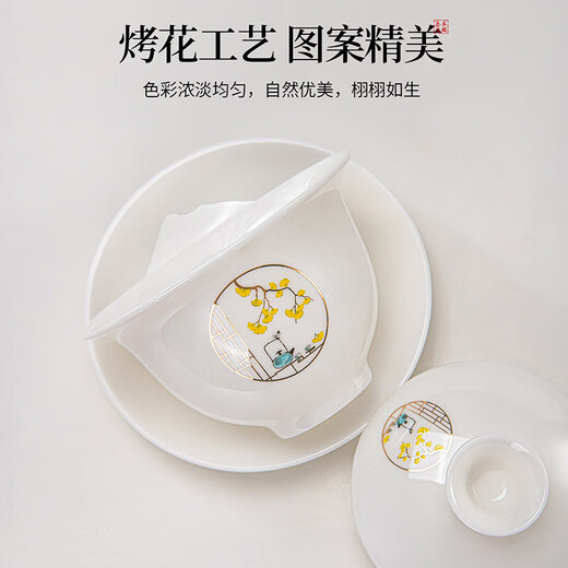 Qixuanyuan Mutton Fat Jade White Porcelain Kung Fu Tea Set Home Living Room Ceramic Covered Bowl Tea Cup Handheld Kettle Drinking Tea Making Tools Yunchu Ting Window Covered Bowl Two-Cup 4-piece Set