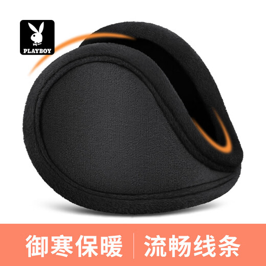 Playboy earmuffs men's winter outdoor warm earmuffs earbags winter cycling ear protection plus velvet ear caps to prevent cold earmuffs