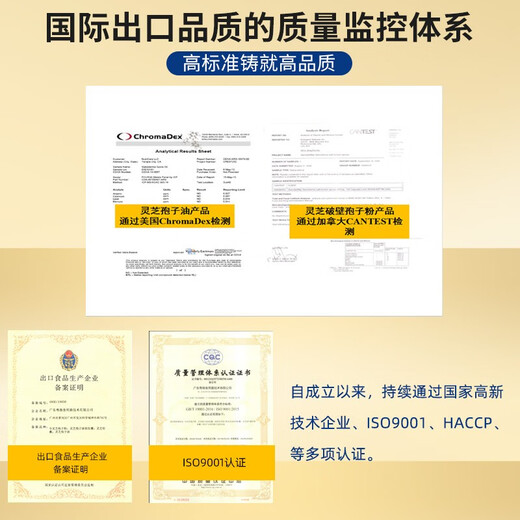 
Guangdong Weiquan Ganoderma lucidum spore powder immunoregulation enzyme method for breaking wall polysaccharide triterpenes for middle-aged and elderly adult health products 30 bags * 12 boxes [half-year quantity]