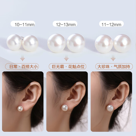 Demi 18K gold large seedless freshwater pearl earrings 10-11mm steamed bun round birthday gift for wife and girlfriend