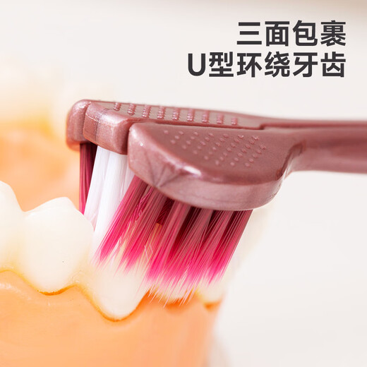 Jian Toothbrush soft-bristle three-sided toothbrush self-operated volcanic charcoal U-shaped 3D three-dimensional surrounding brush head 4 pack with random colors