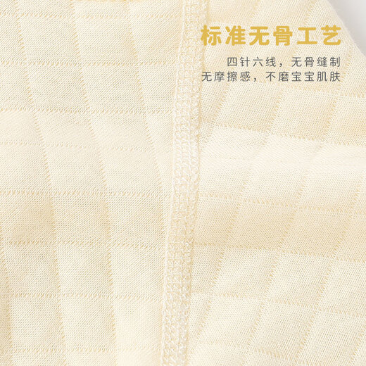 Shu Beiyi 2-piece baby clothes newborn jumpsuit butterfly clothing spring and autumn warm full moon romper yellow 52CM